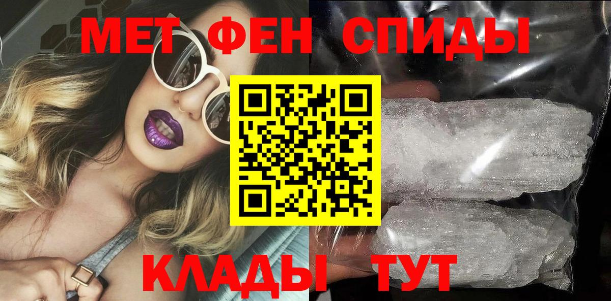 Новосибирск  АМФ  Вход с VPN  Amphetamine 98% 