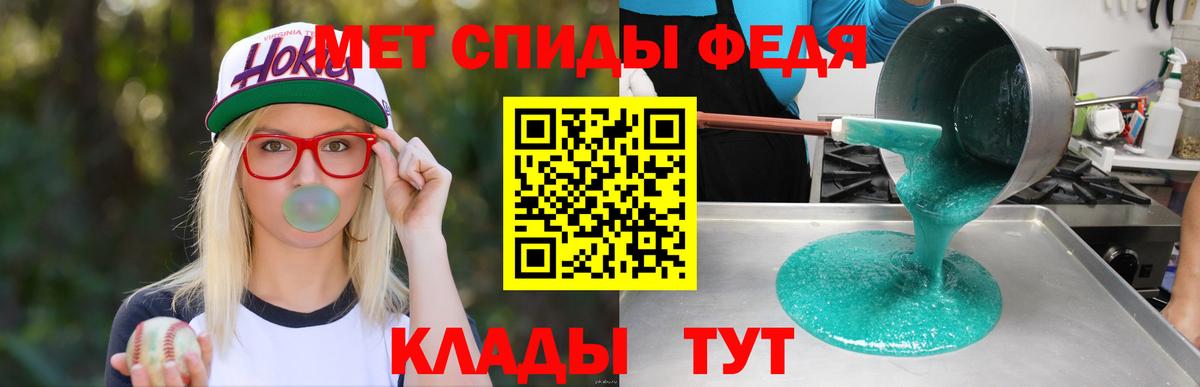 АМФ Розовый Новосибирск