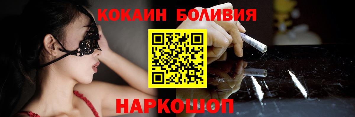 Cocaine VHQ Новосибирск