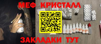 соль курить ск Славгород