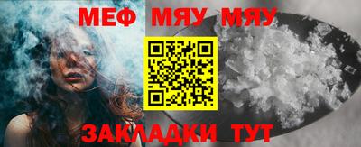 хмурый Сланцы