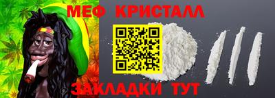 соль курить ск Славгород