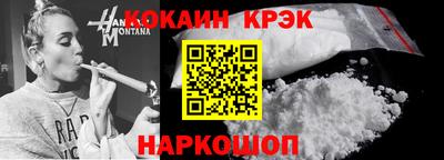 соль курить ск Славгород