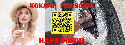 соль курить ск Славгород