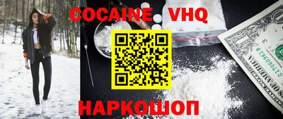 хмурый Сланцы