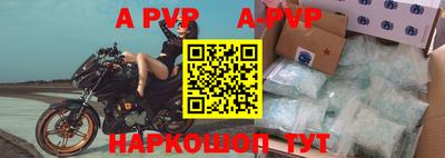 соль курить ск Славгород