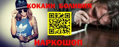 СК Славянск-на-Кубани