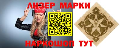 хмурый Сланцы