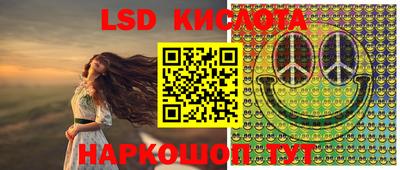 соль курить ск Славгород