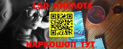 СК Славянск-на-Кубани