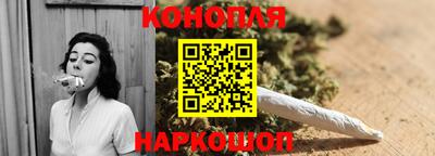 хмурый Сланцы