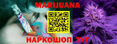 соль курить ск Славгород