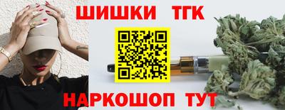 соль курить ск Славгород