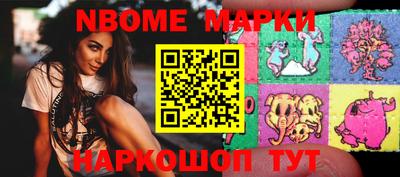 хмурый Сланцы
