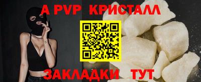 соль курить ск Славгород