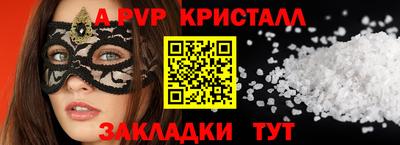 СК Славянск-на-Кубани
