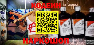 соль курить ск Славгород