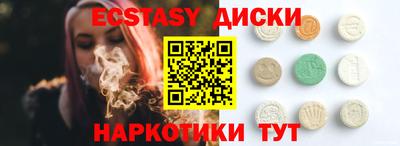 хмурый Сланцы
