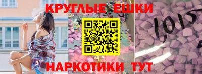 соль курить ск Славгород