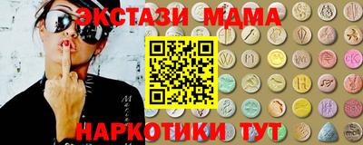 хмурый Сланцы