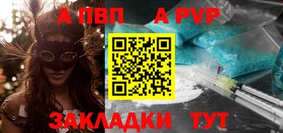хмурый Сланцы