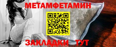 соль курить ск Славгород
