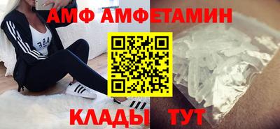 соль курить ск Славгород
