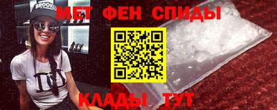 СК Славянск-на-Кубани