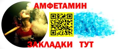 СК Славянск-на-Кубани