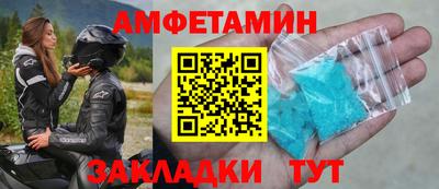соль курить ск Славгород