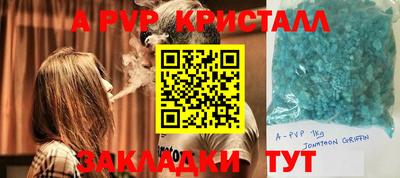 СК Славянск-на-Кубани