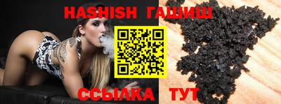 хмурый Сланцы