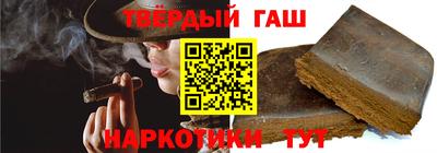 хмурый Сланцы
