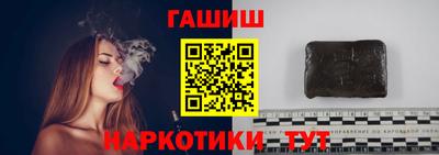 хмурый Сланцы