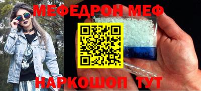 соль курить ск Славгород