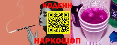 соль курить ск Славгород