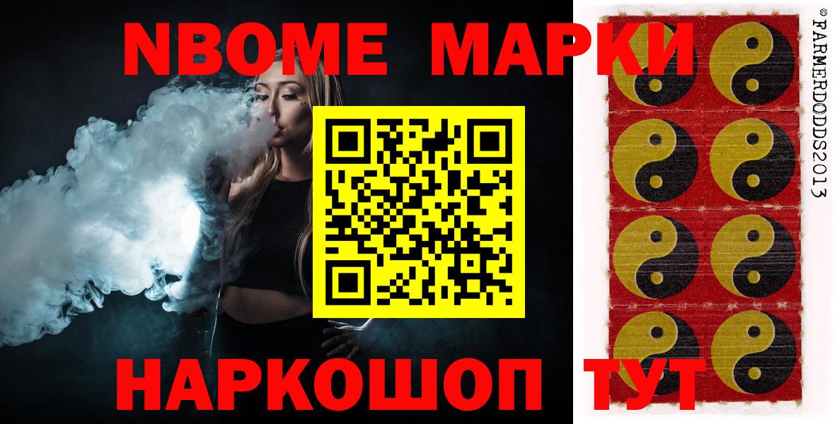 Новосибирск  LSD-25 экстази кислота  LSD-25 экстази кислота  Вход с VPN 