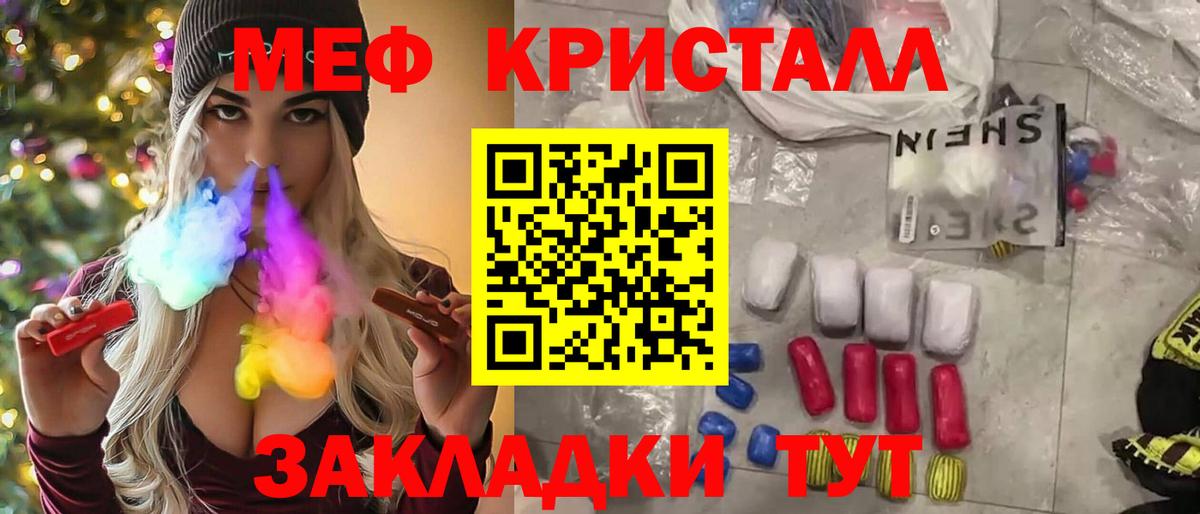 МЕФ  Новосибирск