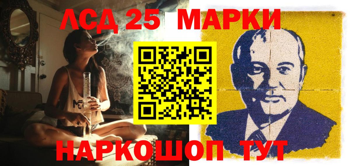 Новосибирск  Марки NBOMe 1500мкг  Марки N-bome  Вход с VPN 