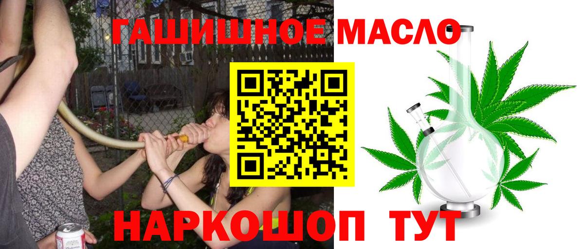 Дистиллят ТГК Wax  Вход с VPN  Дистиллят ТГК Wax  Новосибирск 