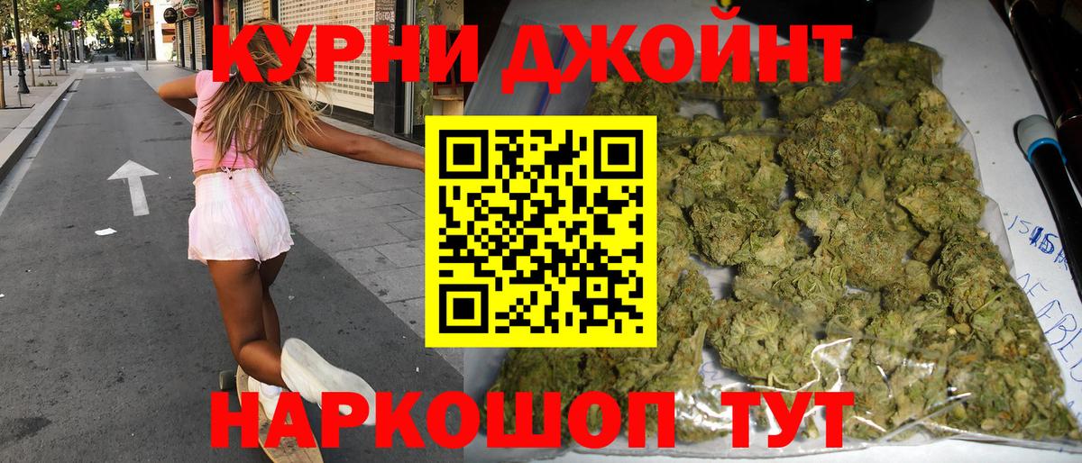 Бошки марихуана Bruce Banner  Каннабис планчик  Новосибирск  Вход с VPN 